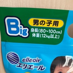 ベビー　スイミング　水用オムツ　プール用オムツの画像