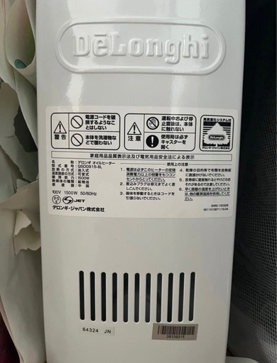 DeLonghi オイルヒーター QSD0915-BL