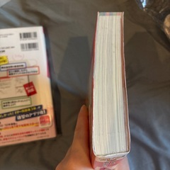 2021―2022年版 みんなが欲しかった! FPの教科書、問題集３級の画像