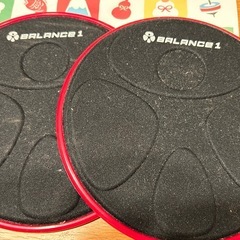 バランススライドボードの画像