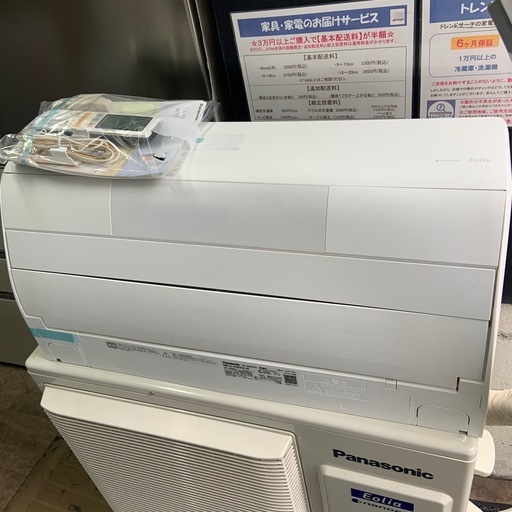 2025年製 パナソニック ルームエアコン 4.0kw 主に14畳用 単相200V CS 