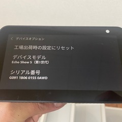 アレクサEcho Show 5(第1世代)の画像