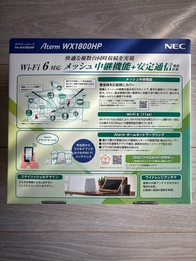Wi-Fiホームルータ