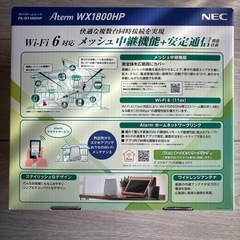 Wi-Fiホームルータの画像