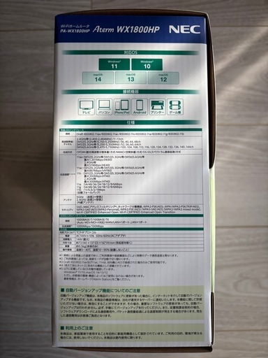 Wi-Fiホームルータ