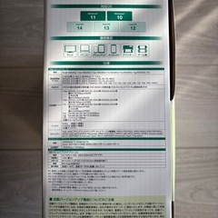 Wi-Fiホームルータの画像