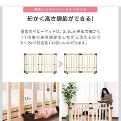 ベビーベッド　お布団付き✨の画像