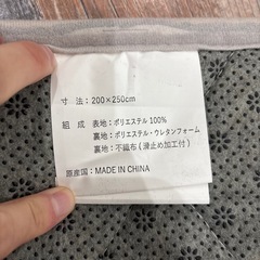 カーペットの画像