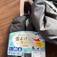 雪よけカバーの画像