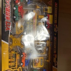 おもちゃの画像