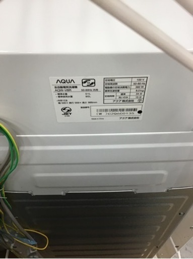 【トレファク神戸新長田店 買取/販売】取りに来られる方限定！AQUA2024年製の洗濯機のご紹介です！