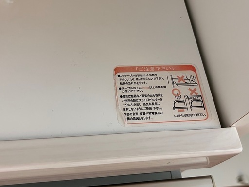 美品！キッチンボード　キッチンカウンター