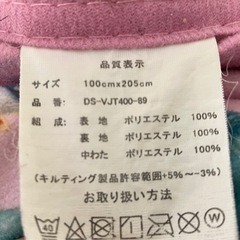 掛け布団カバー　敷きパット　アリエル　ディズニーの画像