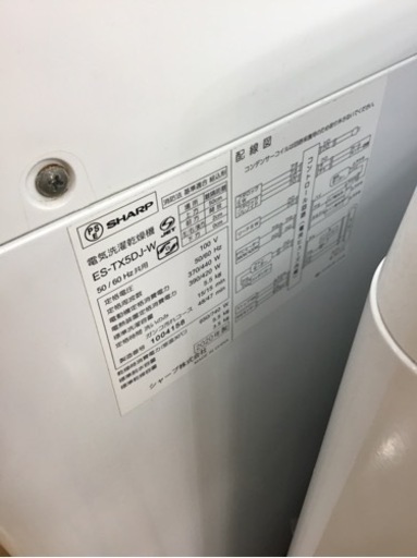 トレファク神戸新長田店 買取/販売】取りに来られる方限定！SHARP2020 
