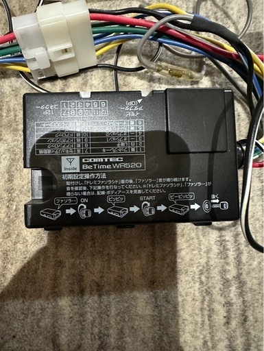 Be Time WR520 リモコンスターターの通販はau PAY マーケット - 輸入 