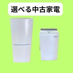 冷蔵庫＋洗濯機｜必要に応じて電子レンジも一緒に用意できます J12cの画像