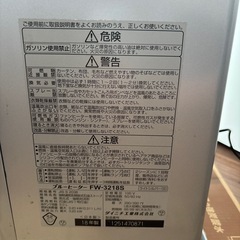 ダイニチヒーターの画像