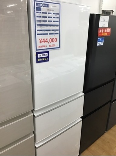 【トレファク神戸新長田店 買取/販売】取りに来られる方限定！MITSUBISHIの3ドア冷蔵庫2021年製のご紹介です！