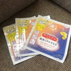 めぐりズム　
蒸気でアイマスクの画像