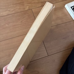 新かんてい流字体集の画像