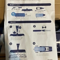 Bonaプレミアムスプレーモップの画像