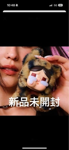 シークレット　ラブブ
