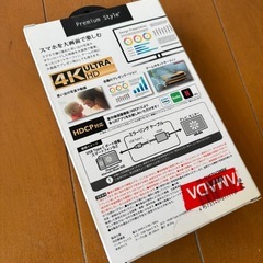 USB TypeC 変換アダプター　未開封未使用の画像