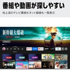 JVC  4K液晶テレビ　JL-50YX10 　FireTV   50インチ　2025年製の画像