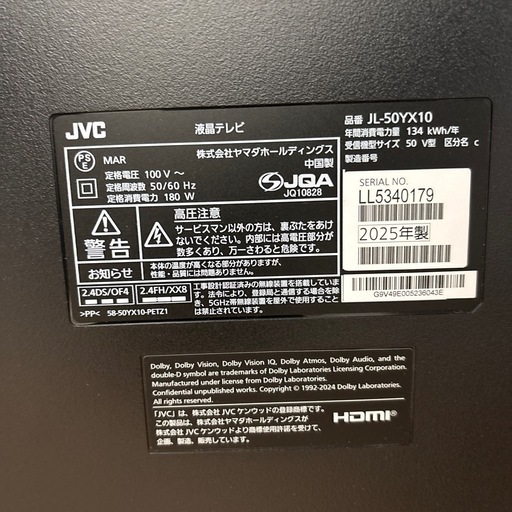 JVC  4K液晶テレビ　JL-50YX10 　FireTV   50インチ　2025年製