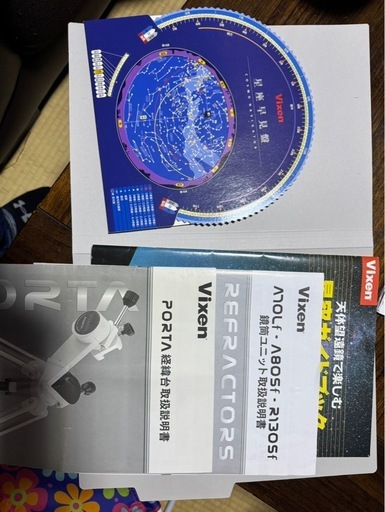 望遠鏡