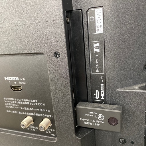 SONY 液晶テレビ【トレファク東大阪店】