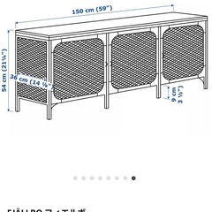 取引中　IKEA テレビボード　フィエルボの画像