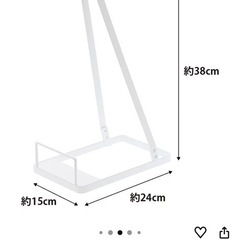 山崎実業スティック掃除機スタンド　の画像