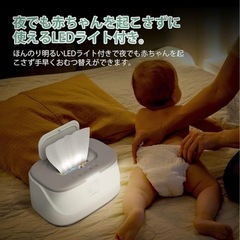 おしりふきウォーマー　赤ちゃん　温かい　出産 秋 冬　簡単操作　省エネの画像