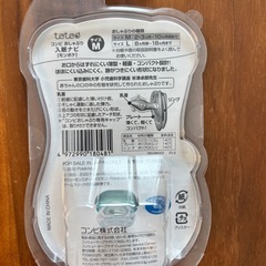 おしゃぶりの画像