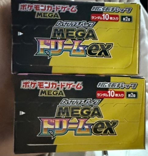 ポケモンカード　MEGAドリームex 2個セット