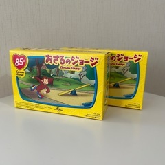 ハッピーセット|    ポケモン・おさるのジョージの画像