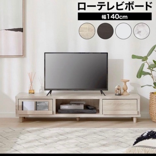 【中古】テレビ台　ローボード ロウヤLOWYAテレビ台 テレビボード (だいきち) 堅田の収納家具《テレビ