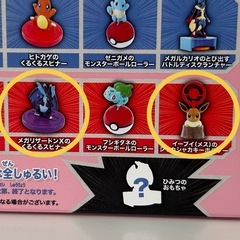 ハッピーセット|    ポケモン・おさるのジョージの画像