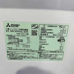 冷蔵庫,三菱,大容量の画像