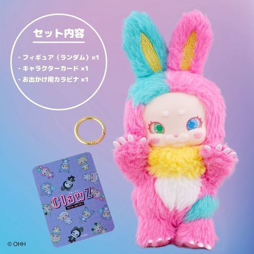 Clawz  クロージィー001.003.004.005
