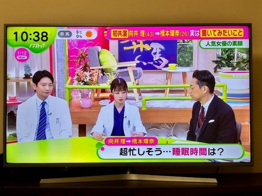 55型テレビ（車届可）　ハイセンス20年製 55E6100