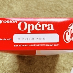 ベトナムのティラミスケーキの画像