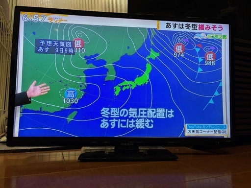 ORION 32インチ 液晶テレビ RN-32SF10 2018年製 (FINE) 栗東のテレビ