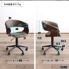 【1月末までの募集】デスクチェアの画像