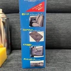 【新品未使用品】除菌洗浄シート&マットクリーナーの画像