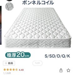 シングルベッド フレーム＆マットレス付（木製・シンプル）の画像