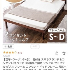 シングルベッド フレーム＆マットレス付（木製・シンプル）の画像