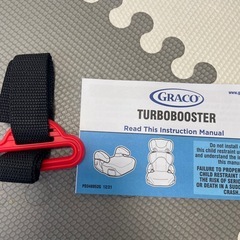 ブースターシートの画像