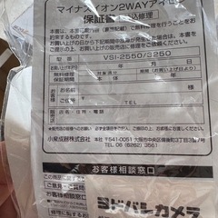 ヴィダルサスーンヘアアイロンの画像